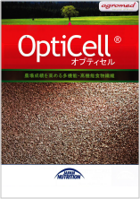 OptiCell